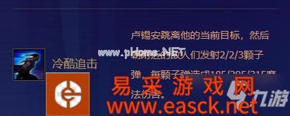 《云顶之弈手游》黑魔卢锡安阵容推荐 12.5b黑魔枪怎么玩