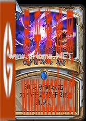 关爱《炉石传说》弱势群体 为何古神版本牧师一落千丈