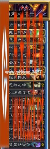 《炉石传说》黄金赛郑州站亚军混合术火妖法萨隆德卡组