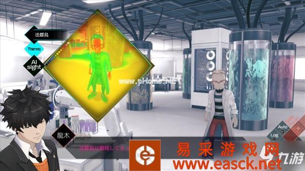 《AI梦境档案：涅槃计划》情报、截图 新功能读取思维