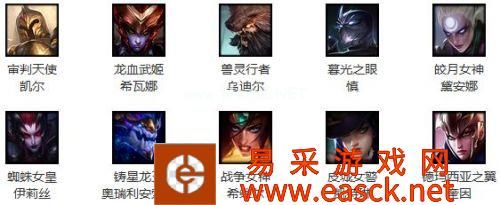 LOL6月17日周免英雄查询 LOL周免英雄天赋加点出装玩法