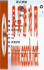 泰拉瑞亚星云奥秘怎么样 星云奥秘武器介绍