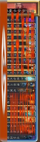 《炉石传说》导演宇宙法卡组 一套有故事的宇宙法卡组