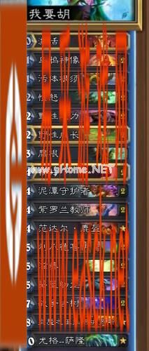 《炉石传说》鹿盔导演德卡组 BH土豆国服登顶电影德