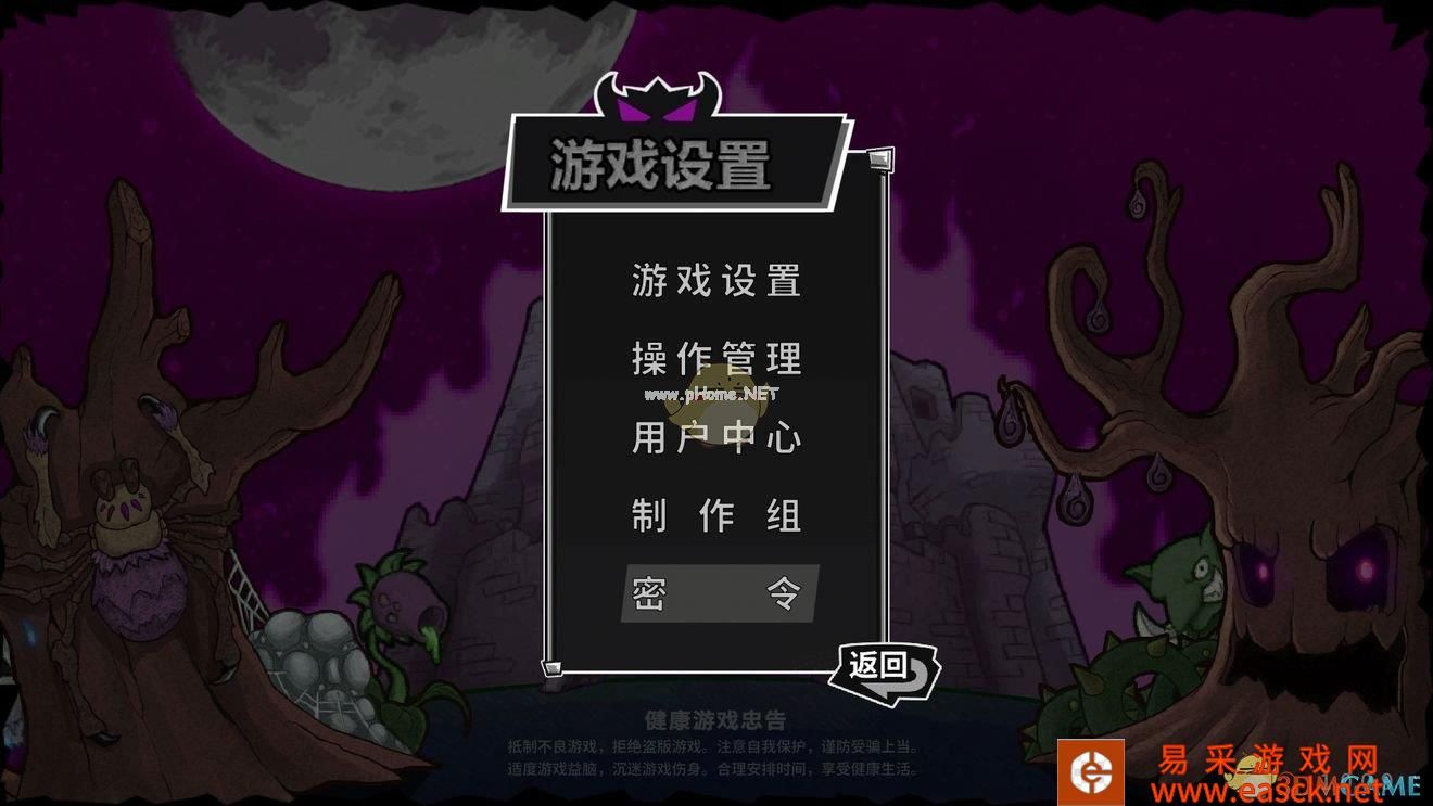 《失落城堡》密令大全