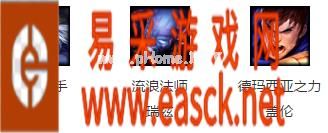 LOL7月22日周免英雄查询 LOL周免英雄天赋加点出装玩法查询