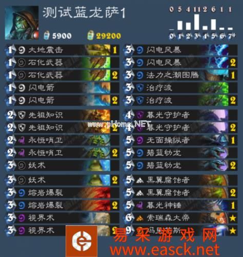 《炉石传说》蓝龙萨卡组 纯娱乐蓝龙萨卡组实战心得