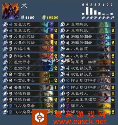《炉石传说》海巨人动物园卡组  依旧强势的动物园卡组