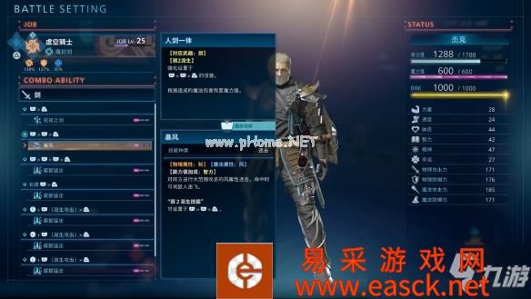 《最终幻想起源》值得买吗？和仁王区别解析