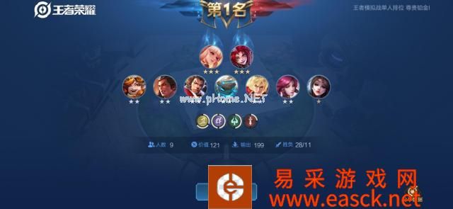 《王者模拟战》【蜀卫五刺流】攻略：养猪流削弱后我来接管比赛