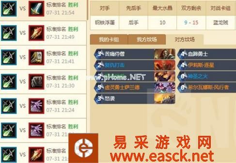 炉石传说蓝龙贼71%胜率上传说卡组一览