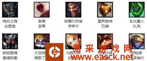LOL7月22日周免英雄查询 LOL周免英雄天赋加点出装玩法查询