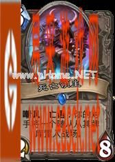 关爱《炉石传说》弱势群体 为何古神版本牧师一落千丈