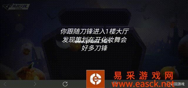 《CF手游》2019策划你别跑礼包领取地址