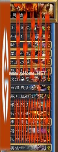 《炉石传说》海盗打脸战卡组 波兰玩家零氪金上传说