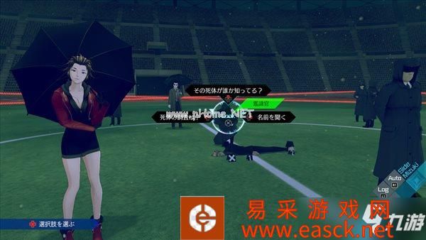 《AI梦境档案：涅槃计划》情报、截图 新功能读取思维