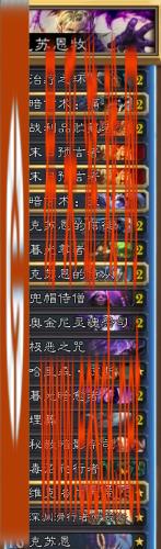 《炉石传说》克苏恩环牧卡组 信仰不灭克苏恩环牧卡组