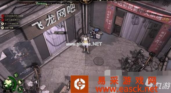大多数游戏小巷子位置