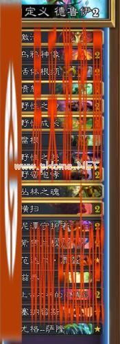 《炉石传说》超生奇迹德卡组 小精灵超生傻龙德卡组