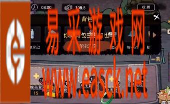 打工生活模拟器垃圾摊主考核一攻略