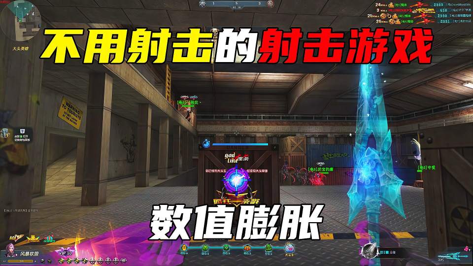 其实生死狙击现在的氪金武器还挺正常