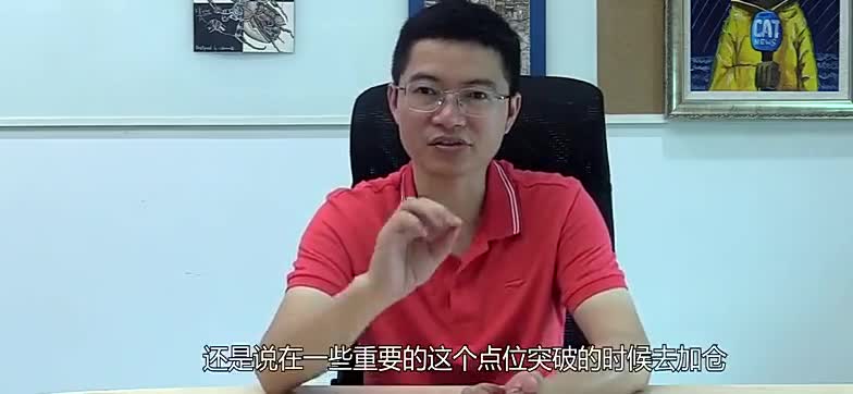 下得了手，加得了仓，砍得了单