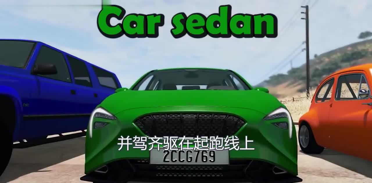 高速汽车遇上雷射光驱，会发生什么？3D动画模拟，画面太燃了！