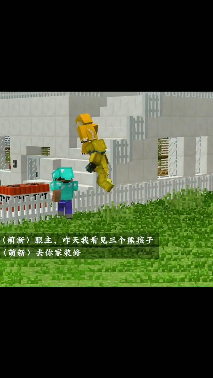 我原以为错在你，但这只是我愤怒的借口，我想弥补时，你却不在了！游戏 我的世界 光影