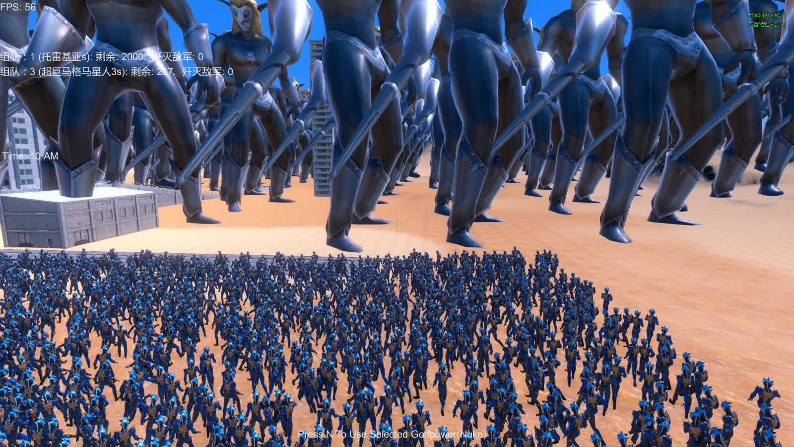 史诗战争模拟器：2000个托雷基亚奥特曼VS260个超巨型马格马星人