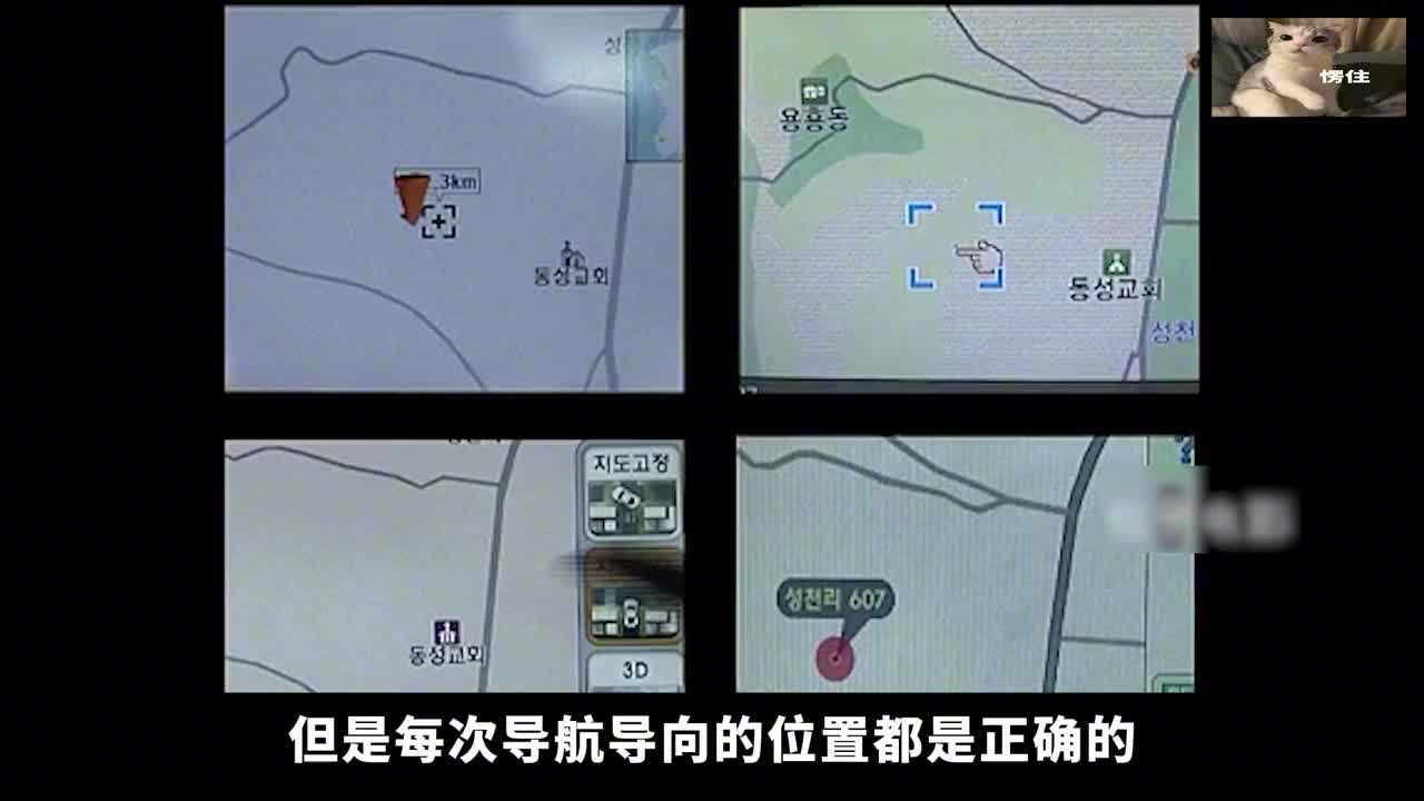 神奇的导航：每次输入老家地址，导航都会把他带到墓地  纪录片