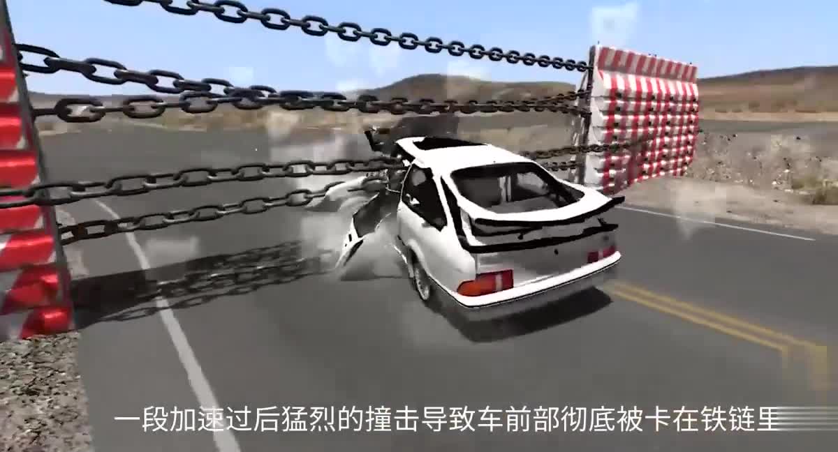 动画模拟150km_h车速撞上锁链，场面一度尴尬，难怪大型车祸都惨烈！