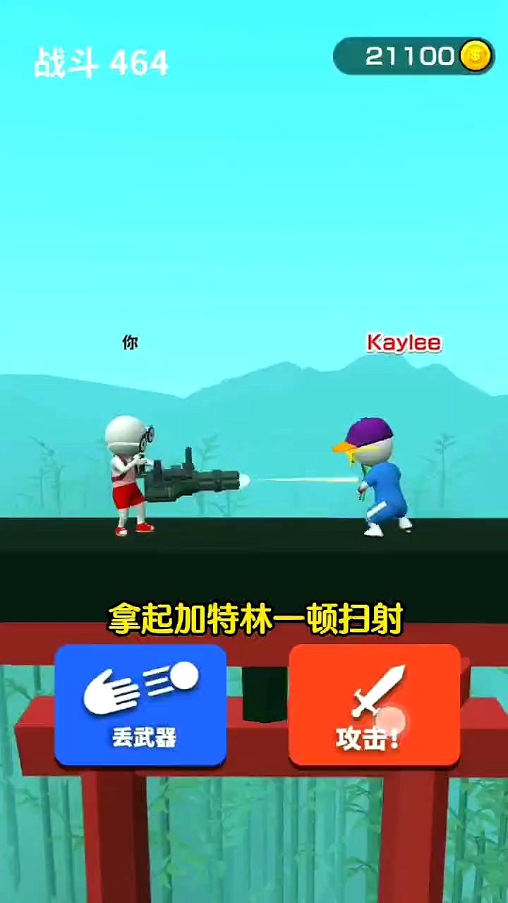 还有哪个姓敢来挑战