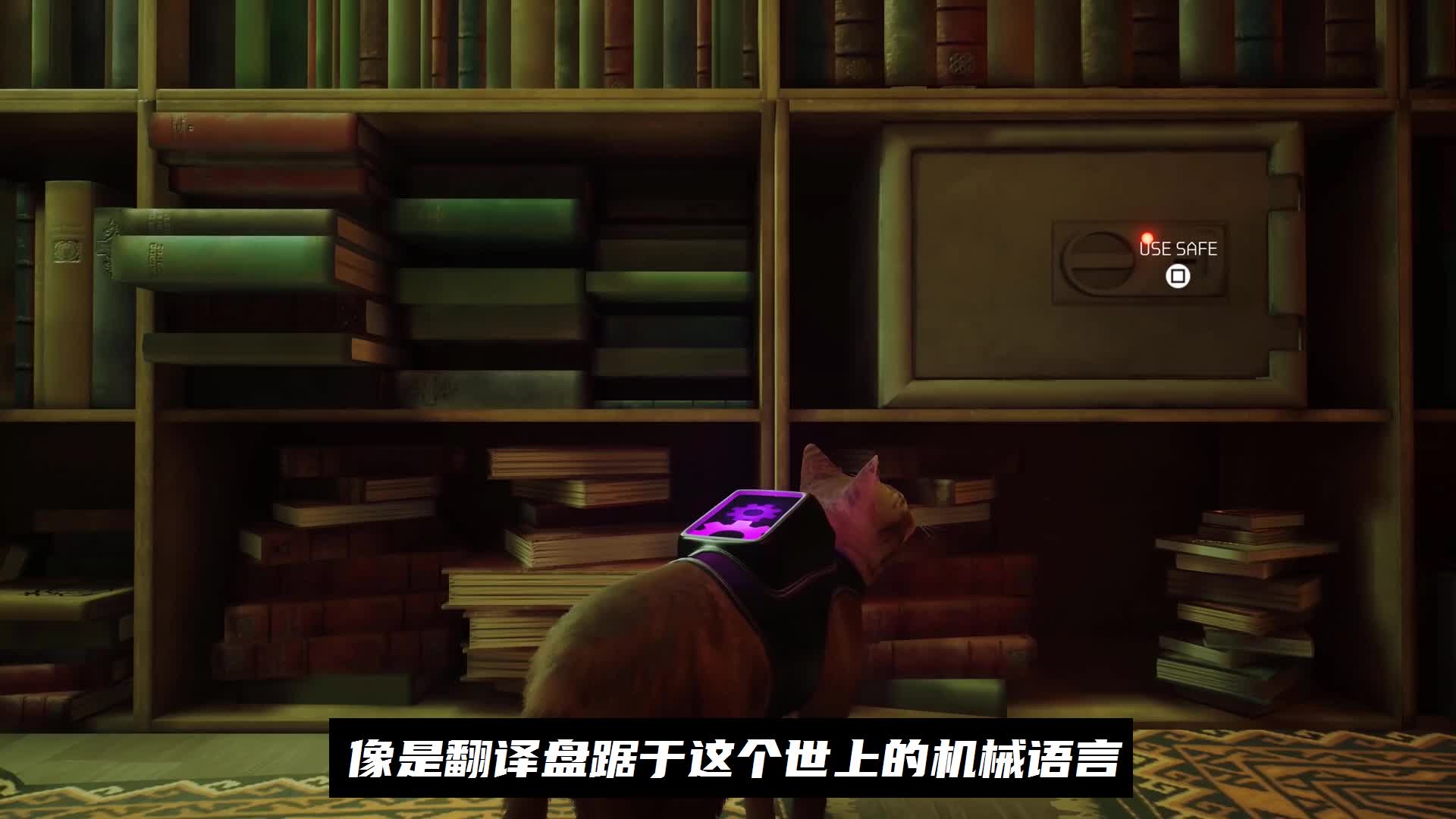 【迷失 游戏视频和介绍】 如果你是一只猫 会看到怎样的世界