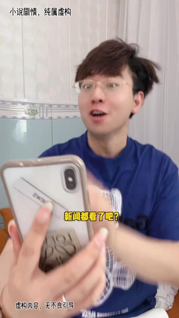 太狠了，官方公布了境界划分，难怪网友们都敢单挑紫袍老头了，苟飞升，勿相忘啊！