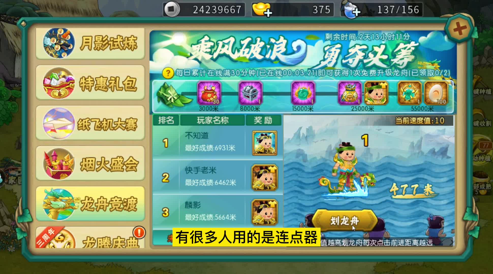 推图葫芦娃手游11章决战魔窟9，蓝阶娃子如何过紫2关卡