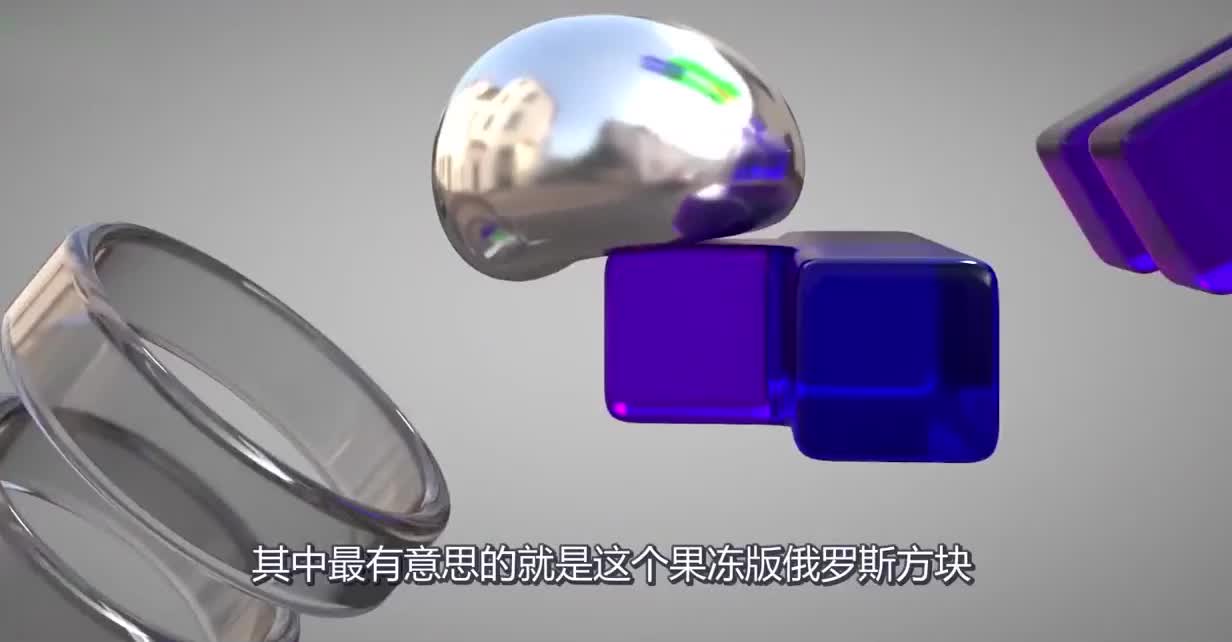 果冻版“俄罗斯方块”，落下瞬间软嫩Q弹，画面太治愈了！