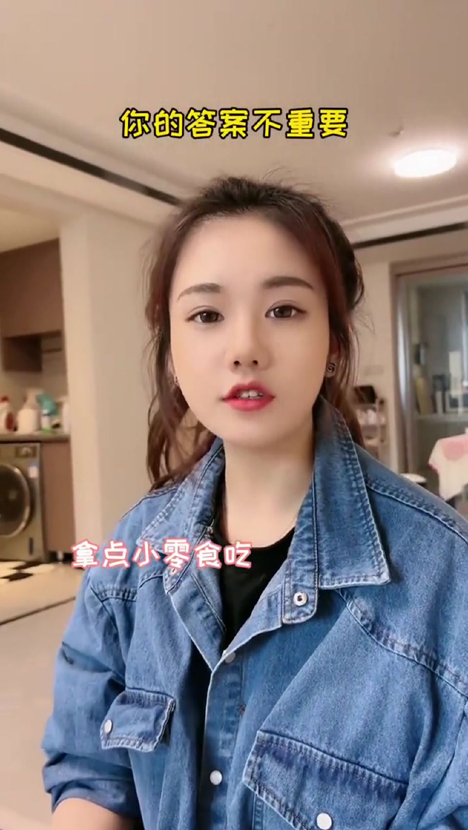 下次请主动上交！
