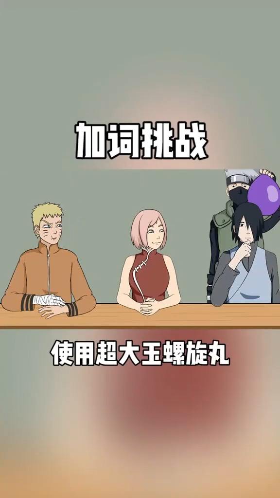 到底最后谁输了！大家帮我想想有什么惩罚评论告诉我哦！