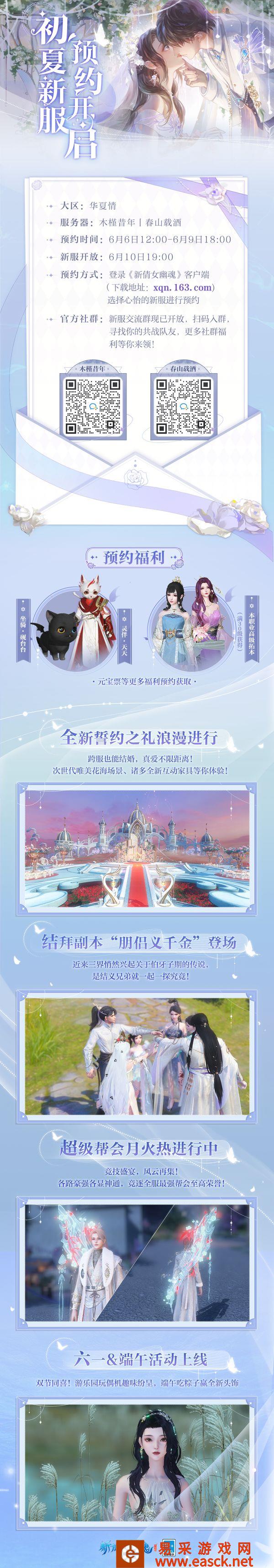 /review/2022/06-07/46496.shtml