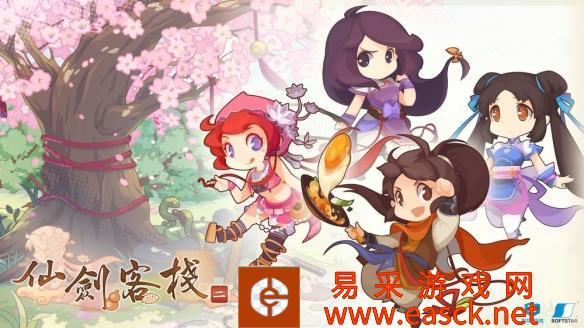 《仙剑客栈2》公开新御灵系统 第一期4名御灵粉墨登场