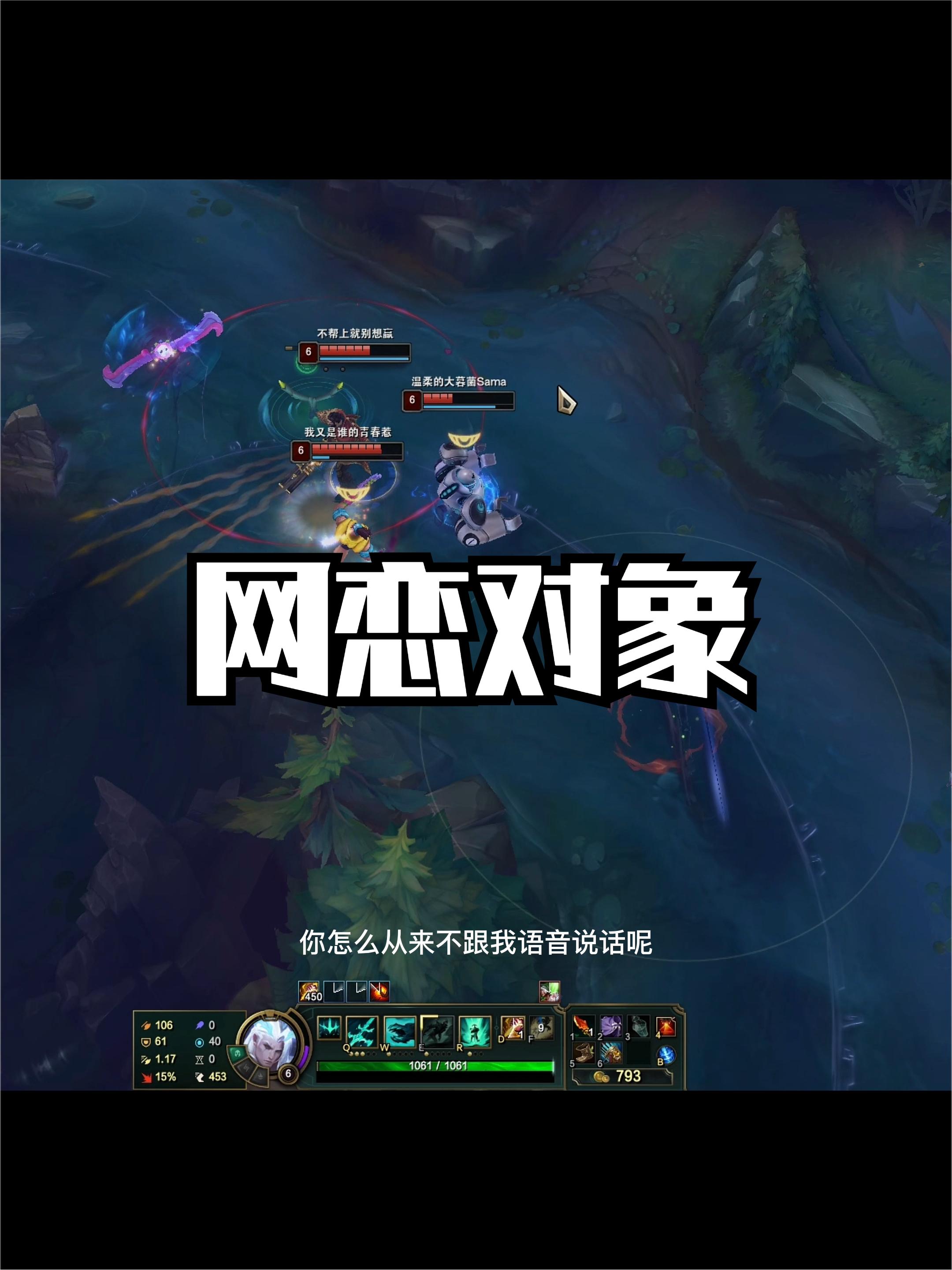 现在怎么办有兄弟支支招吗？ #lol  #搞笑