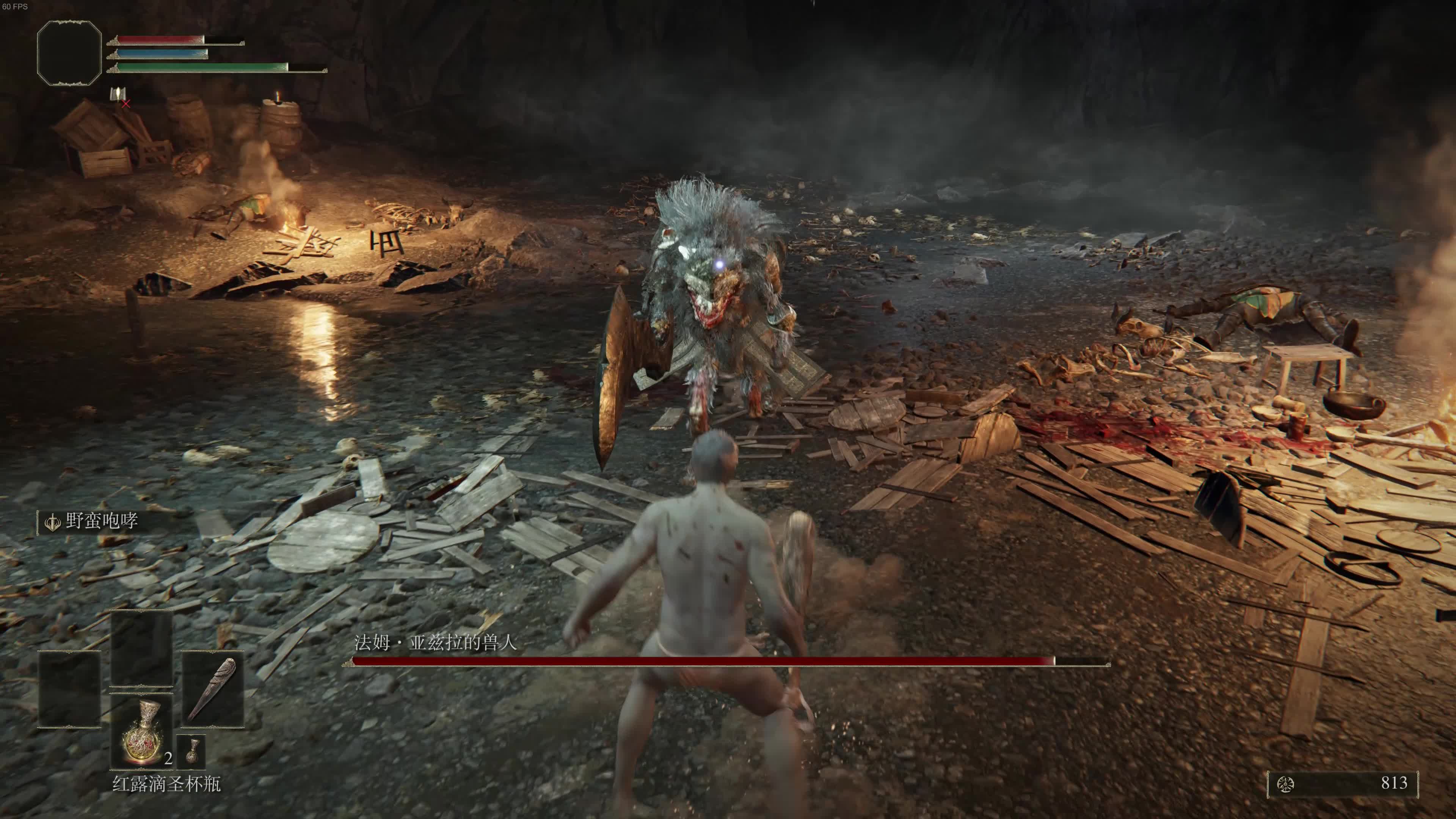 【小贝】艾尔登法环 第1期 菜就1个字！劝退多少玩家的游戏