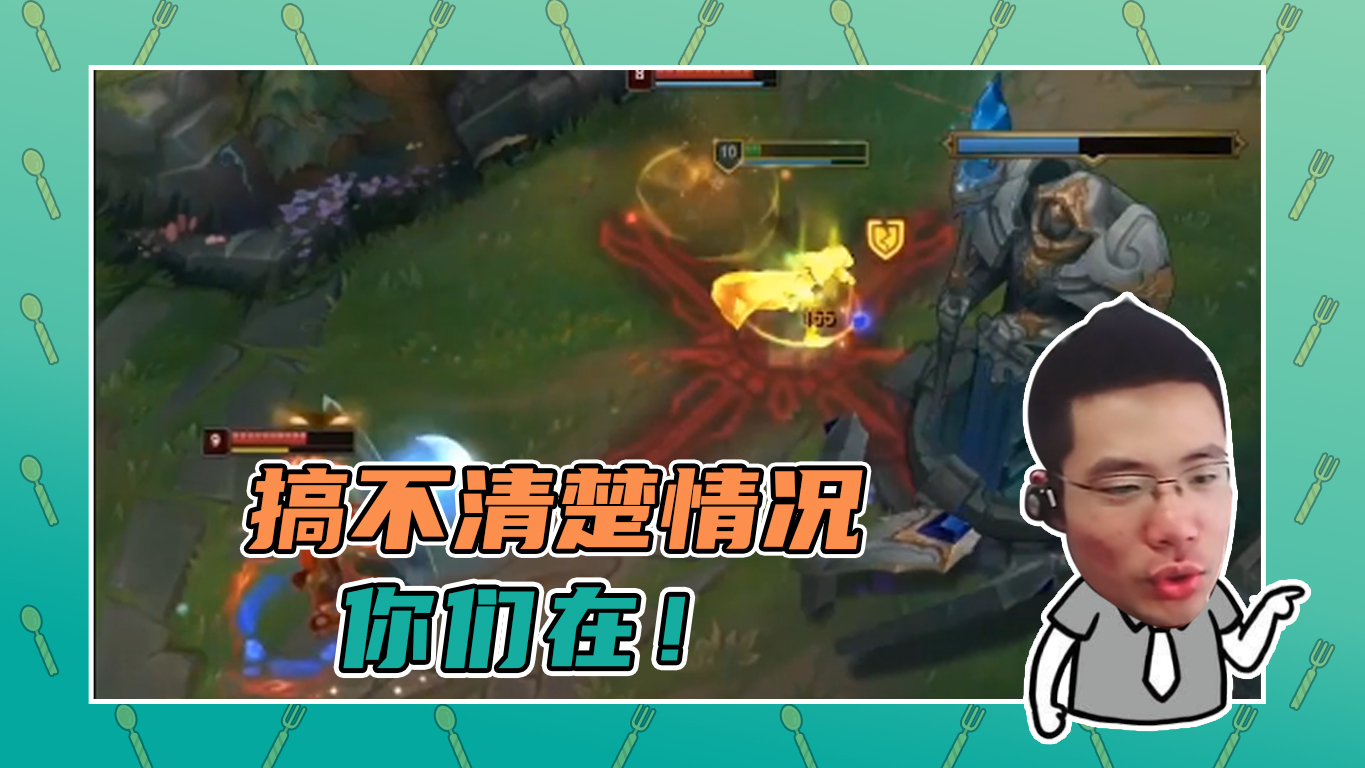 英雄联盟大司马：一个个跑到中路来装高手，搞不清楚情况！
