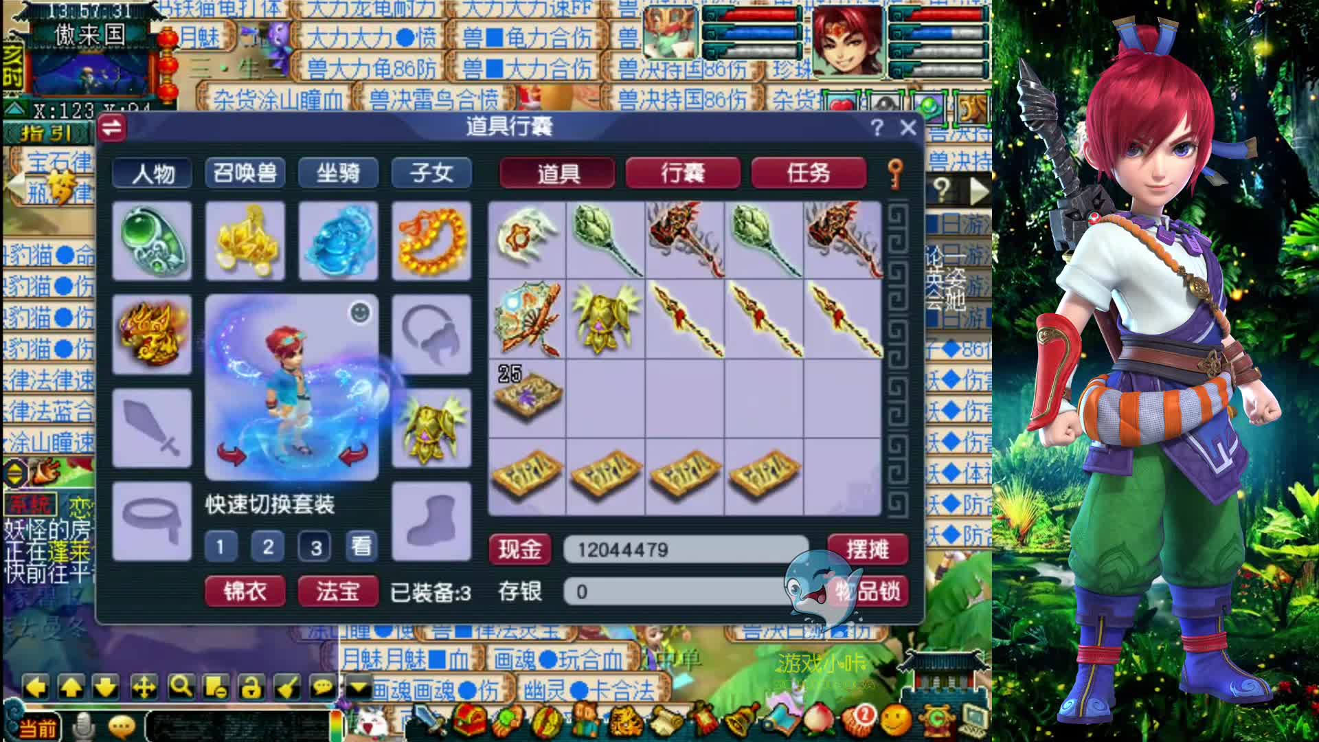 梦幻西游：20件武器准备了19个神兵，又是来自狗托老板的套路！