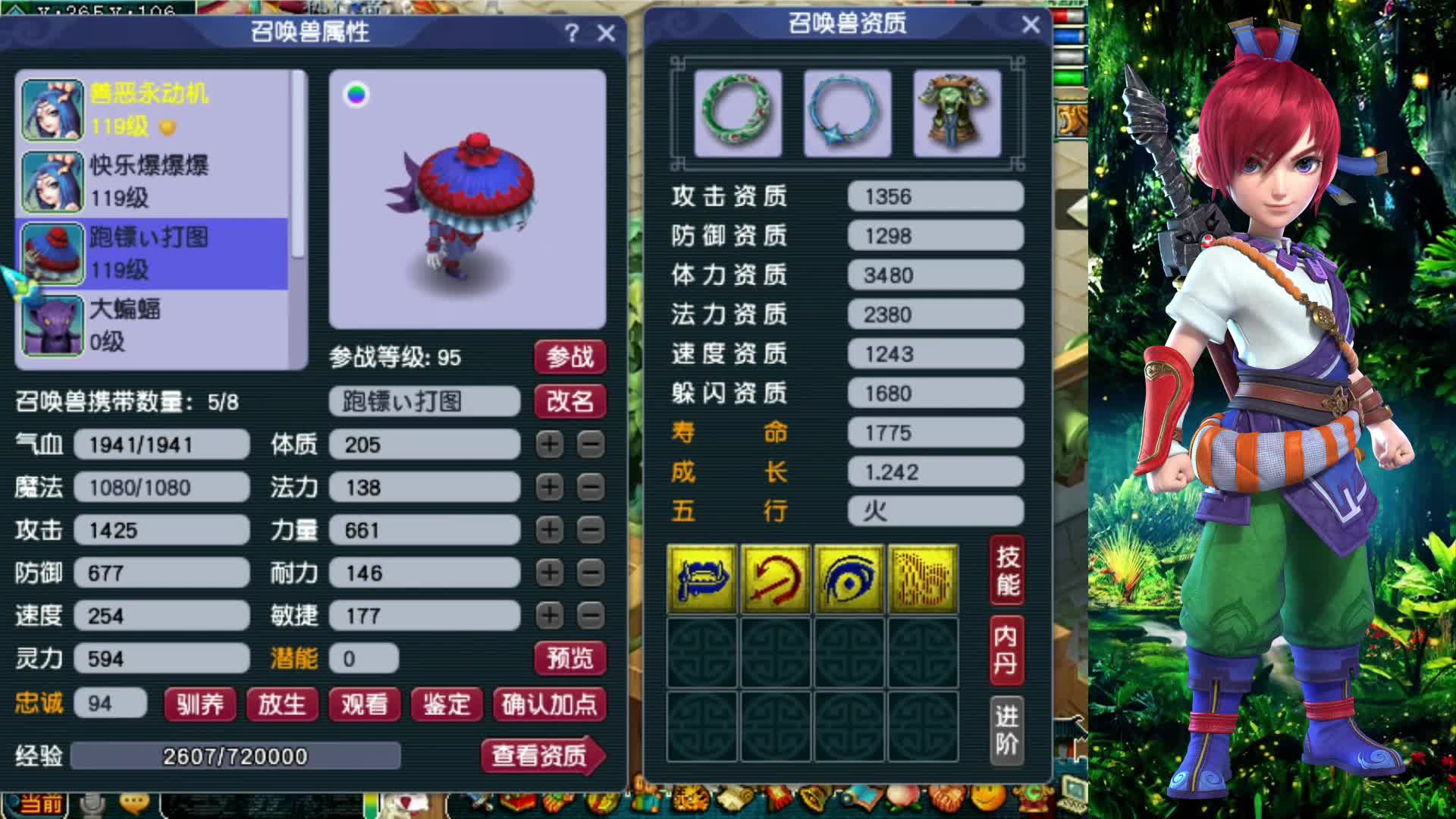 梦幻西游：一个花里胡哨的大唐，一身五种套装，就平砍触发套装玩