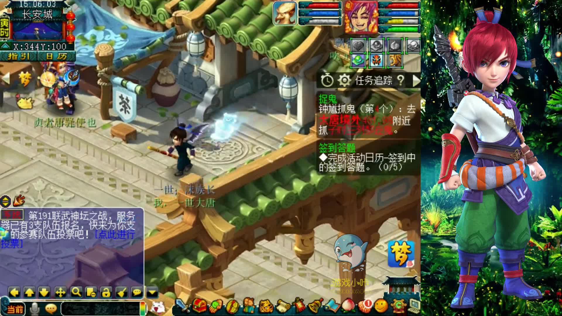 梦幻西游：这是彻底把大唐玩明白的69级玩家，拥有各种套装搭配