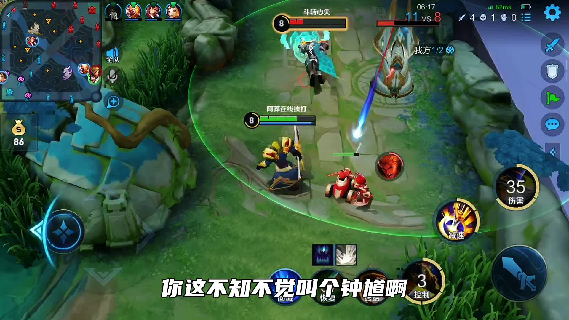 张良 : 区区项羽，一刀就把我秒了，这能叫坦克 ？