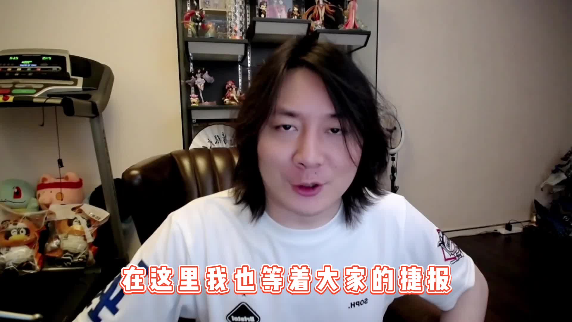张大仙：同学们高考加油！冲冲冲！