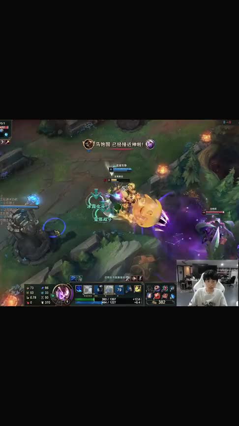 Doinb韩服闪退后直接开团：T1输了是不是很生气啊