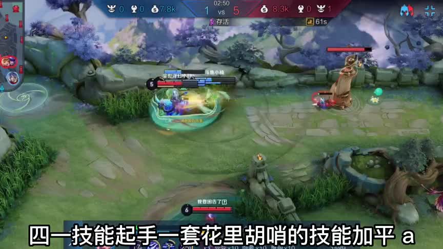 天天皮爆笑解说：两万五战力的元歌，各种极限操作。